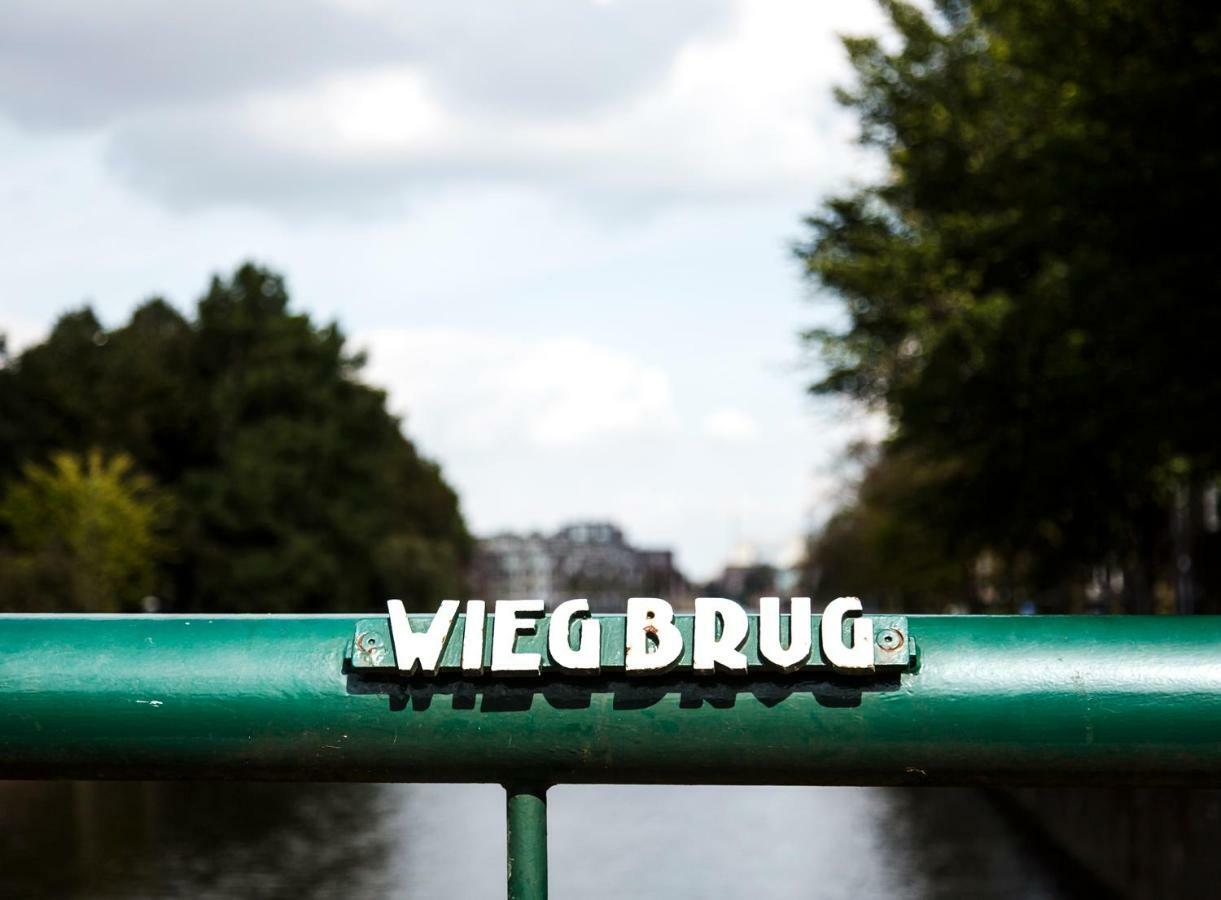 Sweets - Wiegbrug อัมสเตอร์ดัม ภายนอก รูปภาพ